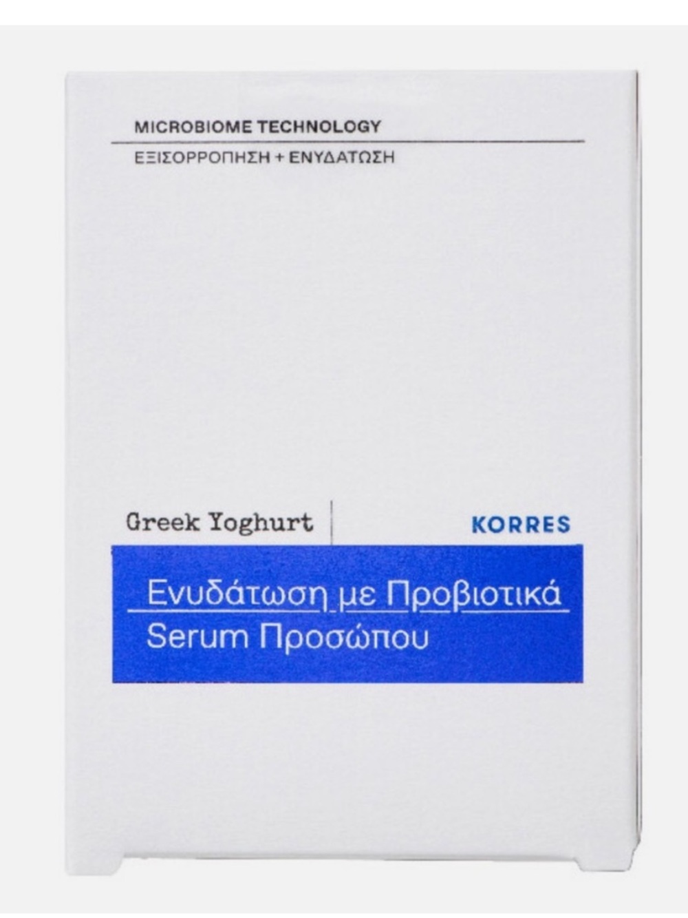 Korres Greek Yoghurt Probiotic Skin-Supplement Serum 30ml/1.01 floz. Nib sealed